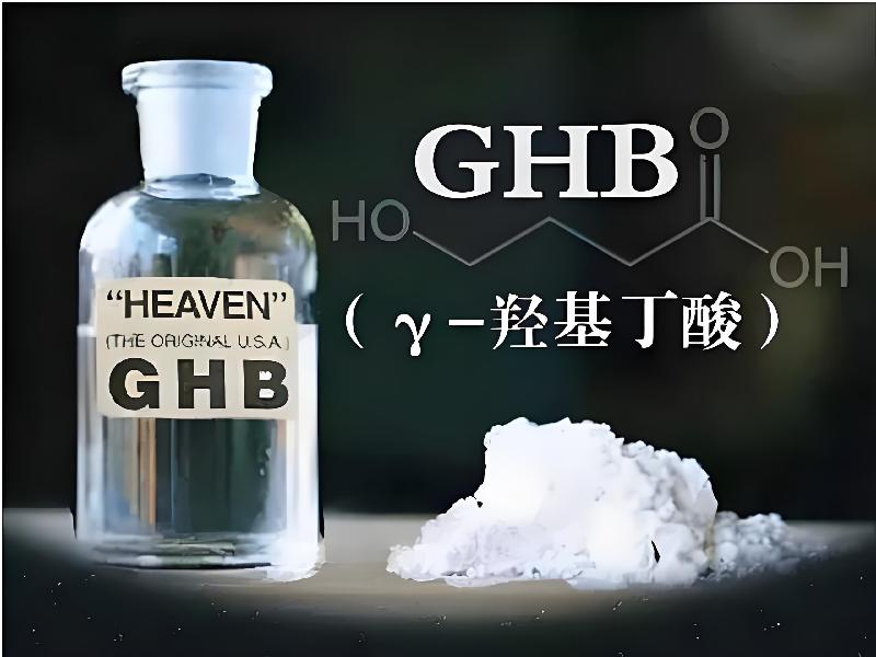 催听迷用品7471-KHGM型号